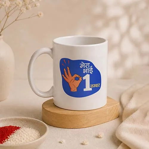 688913563_No.1-Brother-Mug-Gift.webp