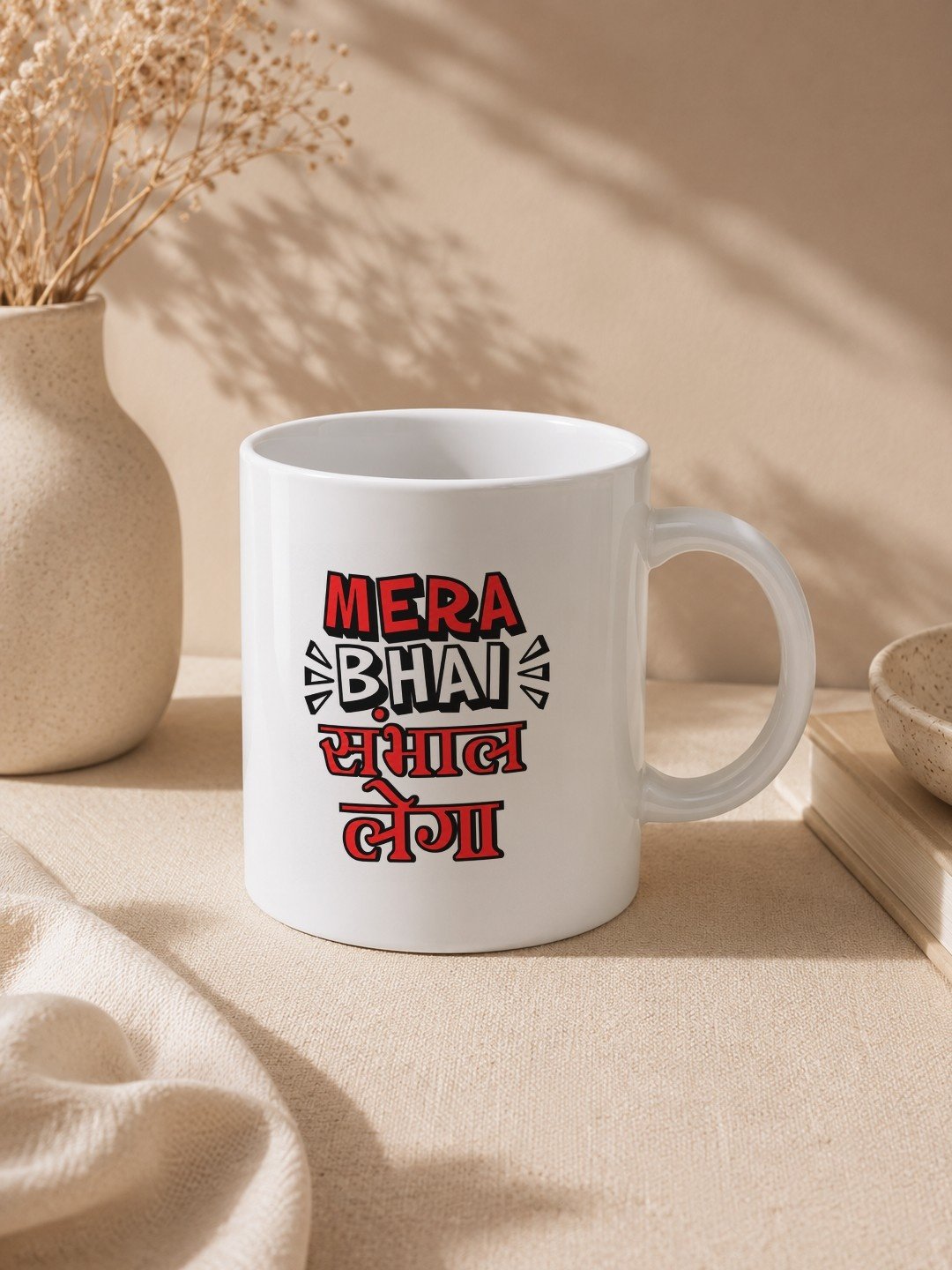 813072782_Printed-Mug.jpeg