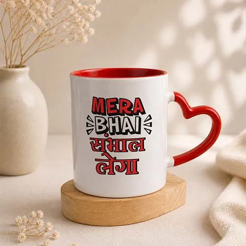835348796_Trendy-Mug-for-Cool-Brothers.webp