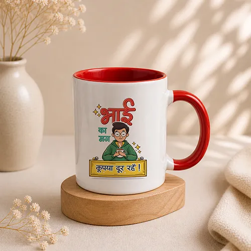 844836776_Cute-Brother-Mug.webp